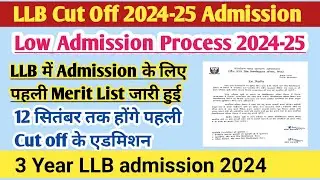 LLB first cut off 2024 | LLB Merit list 2024 | LLB admission 2024 | CCSU LLB Merit List 2024