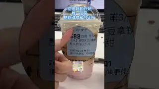 Let me introduce the most popular products of luckin coffee.