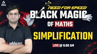 Simplification | Math Tricks | Class-4 | Black Magic of Math For IBPS, SBI, RRB, NIACL, RBI, LIC