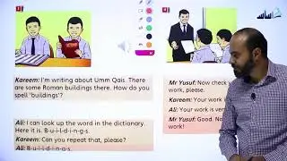 الصف السادس 6️⃣ اللغة الإنجليزية ✌شرح بالتفصيل لفقرة (Use a dictionary)