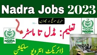 Latest NADRA Jobs 2023| Nadra New Jobs 2023 | Government Job Vacancy 2023 | Latest Jobs 2023