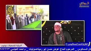 2025   16 ديسمبر 2025   03 46 23 م   00000