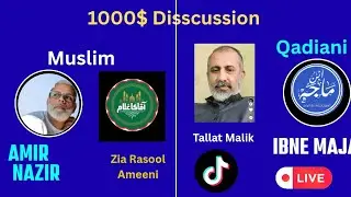 10440 - Amir Nazir, Zia Rasool on Qadiani Murabi Tallat Malik Broad Demand 1000$ of Ibne Maja Part-5