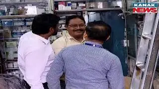 Illegal Sale Of Unwanted Kits Busted In Odisha: Drug Raid Explained | Reaction