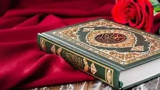 |Para 2|Ayat (235/ )|SURAH BAQARAH| Aao Quran Seekhen Tajweed k Sath|