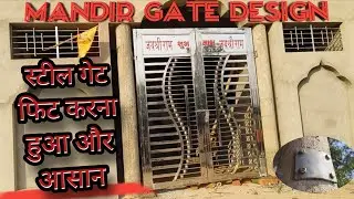 modern steel gate / safety door / best steel gate design/steel door /new fancy gate /ss gate design