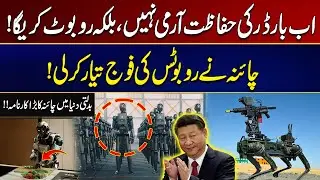 China Has Prepared an Army of Robots! | China's Great Achievement | City 21