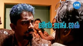 Jil Jung Juk Movie Scenes | The climax descends into pandemonium | Siddharth | Sananth Reddy