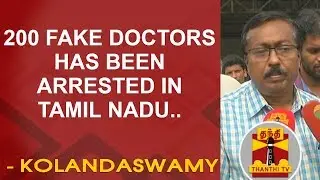 200 Fake doctors has been arrested in Tamil Nadu - Dr K. Kolandaswamy, Director Health Dept