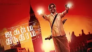 Jakame thanthiram official teaser| jakame thanthiram | mass creation |