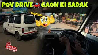POV DRIVING 🚗 | Gaon Ki Sadkon Par MARUTI SUZUKI OMNI 😍 | Village Vlog