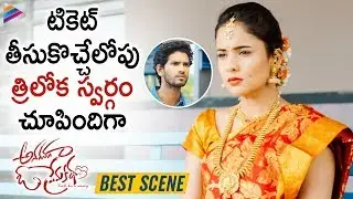 Ashwin J Viraj gets Fooled by Radha Bangaru | Anaganaga O Prema Katha 2019 Latest Telugu Movie