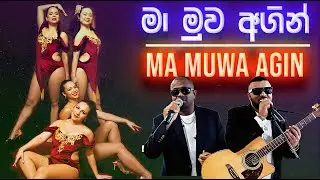 Ma Muwa Agin | Cha Cha Cha Version | 2025 |  Live Cover Splash Band