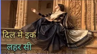 DIL MAIN IK LAHER SI UTHI HAI ABHI _GHAZAL _UPGRADE 