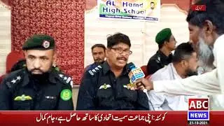 Karachi Civil Defense Organizes First Aid Camp || ABC NEWS PAKISTAN