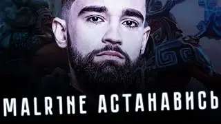 У Fishman забрали киску, но он всё равно не даёт апнуть 12к Malr1ne на дизрапторе