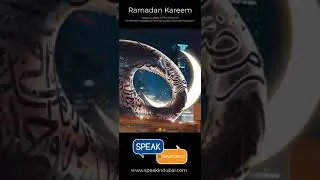 Ramadan Kareem & Ramadan Mubarak To All Our Friends #shorts