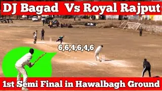 DJ Bagad Vs Royal Rajput (semi final)  काटे की टक्कर 6,6,6,6,4,#dailyvlog #cricket #sixers #matchday