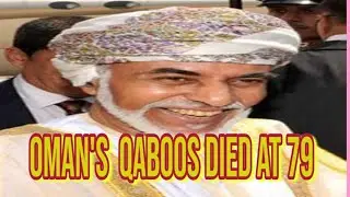 Sultan Oman qaboos bin saeed dies today