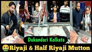 🤮Riyaji & Half Riyaji Mutton Dukandari📍Kolkata//High Quality Riyaji Mutton Shop Kolkata/Haji Mutton