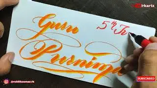 Happy Guru Purnima 2020 | 5th July | Brush pen calligraphy compilation