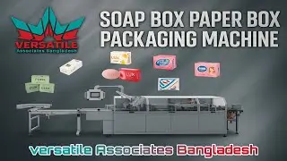 Soap Box Paper Box Packaging Machine