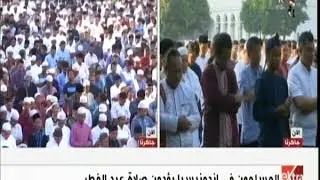 المسلمون في إندونيسيا يؤدون صلاة عيد الفطر