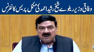 Watch Sheikh Rasheed's Complete Speech | 16 May 2020