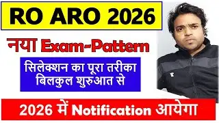 ( New ) RO ARO 2026 Latest Exam Pattern | Will there be an interview now? | Syllabus #targetstudyiq