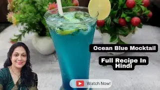 Ocean Blue Mocktail Blue | Lagoon Mocktail | By Swati #recipe