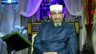 الجامع للقراءات العشر ||الحلقة (34) سورة البقرة (الآيات 236  : 244) - الشيخ حسن السكندري