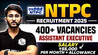 NTPC Recruitment 2025 | Assistant Executive - 400+ Vacancies | Detailed Notification Out