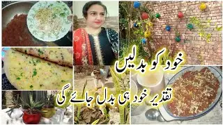 Change Yourself & Then Destiny Will Be Changed/ A Day in my life/ Daily routine vlog By Shama Kiran