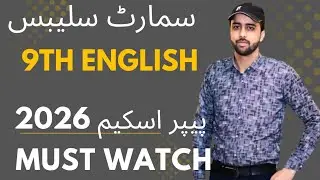 9th English paper pattern || smart syllabus Annual 2026_Both Arts Science 2026 New book-must watch