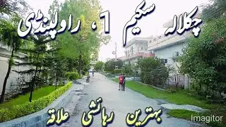 Chaklala Scheme 1 Rawalpindi | #rawalpindi | #islamabad | #pakistan 