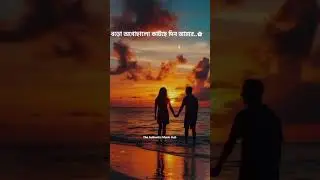 Sajna 🤍 | Bojhena Shey Bojhena | #shorts #trending #viral #sajna