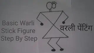 Basic Warli Stick Figure Step By Step #वरली पेंटिंग #Tribalart