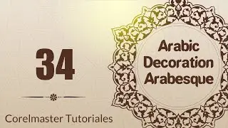 CorelDraw Arabesque: 34 decoration Round frame