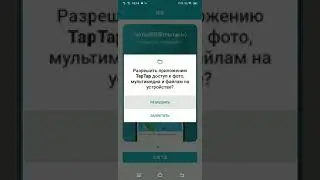 Как скачать PUBG NEW STATE на телефон без VPN в России