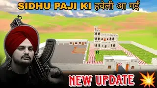 Sidhu Moose Wala Ki Haveli 😍 | Indian Vehicle Simulator 3D New Update