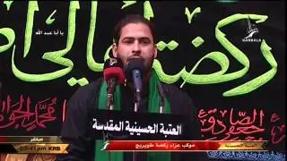 العنبرموكب عزاء ركضة طوريج الصحن الحسيني الشريف اد