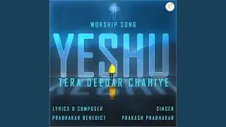 Yeshu Tera Deedar Chahiye