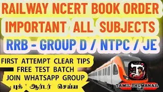 🔥 rrb best 👌  ncert study books 📚 order  / rrb ntpc preparation books in tamil  #viralvideo