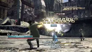 Final Fantasy XIII Mission 64 - 04:29 Sazh vs Vercingetorix (No TP/Shrouds) The Doomherald