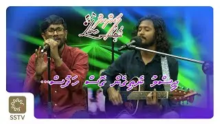 Kokky & Hishan - Jismu Nethigen Goss Hafus (Cover)