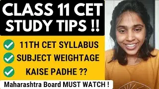 11th CET exam for 11th admission complete information 2021 Batch