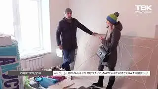 Рушится дом по улице Петра Ломако