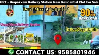 GST - Urapakkam Railway Station Near Residential Plot For Sale #plots #gst #urapakkamplots
