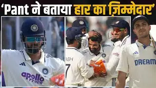 Pant Pinpoints Reasons Behind India's Defeat To SA In Kolkata Test: 'Pressure Kept On Building !
