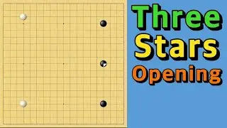 Открытие &laquo;Три звезды&raquo; 武宮正樹 Cosmic Style